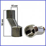 Ексцентрики змішувача для ванни Зміщення 15 мм Кріплення до стіни 56 мм латунні, фото 2