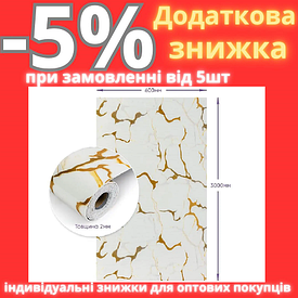 Самоклеюча стінова PET плитка у рулоні 600*3000*2mm (D) SW-00002637
