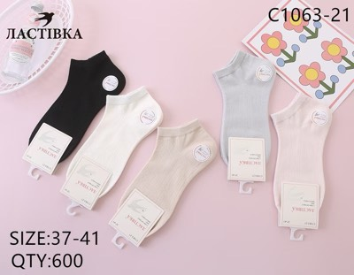 Жіночі короткі шкарпетки з сіткою-рубчик "Ласточка", 37-41 р-н. Укорочені шкарпетки, шкарпетки під кросівки