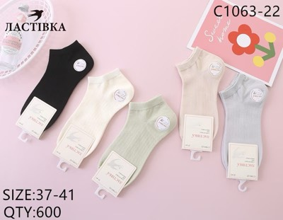 Жіночі короткі шкарпетки з сіткою-рубчик "Ласточка", 37-41 р-н. Укорочені шкарпетки, шкарпетки під кросівки