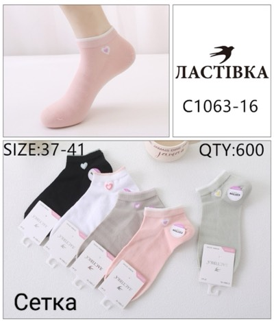 Жіночі короткі шкарпетки з сіткою "Ласточка", 37-41 р-н. Укорочені шкарпетки, шкарпетки під кросівки