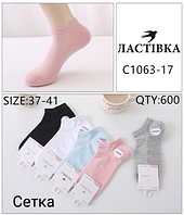 Жіночі короткі шкарпетки з сіткою "Ласточка", 37-41 р-н. Укорочені шкарпетки, шкарпетки під кросівки