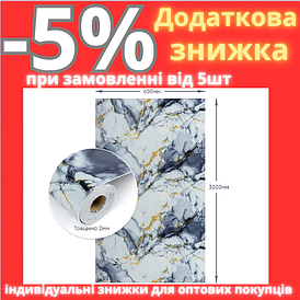 Самоклеюча стінова PET плитка у рулоні 600*3000*2mm (D) SW-00002636