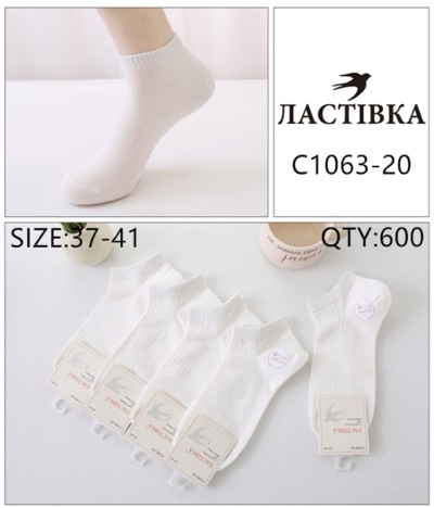 Жіночі короткі шкарпетки з сіткою-рубчик "Ласточка", 37-41 р-н. Укорочені шкарпетки, шкарпетки під кросівки