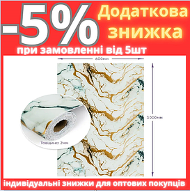 Самоклеюча стінова PET плитка у рулоні 600*3000*2mm (D) SW-00002634