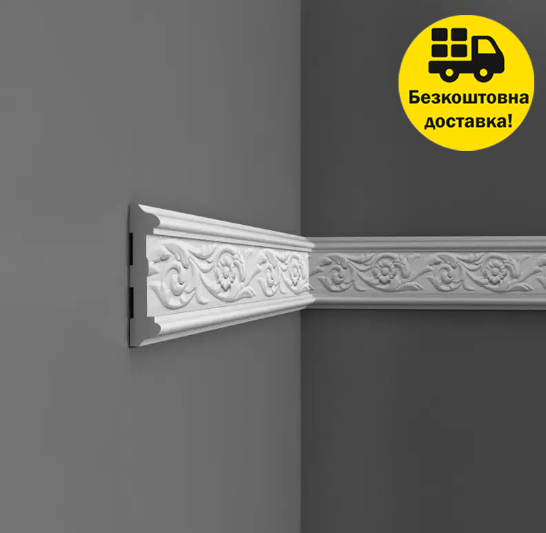 Молдинг гнучкий Orac Decor P7020F