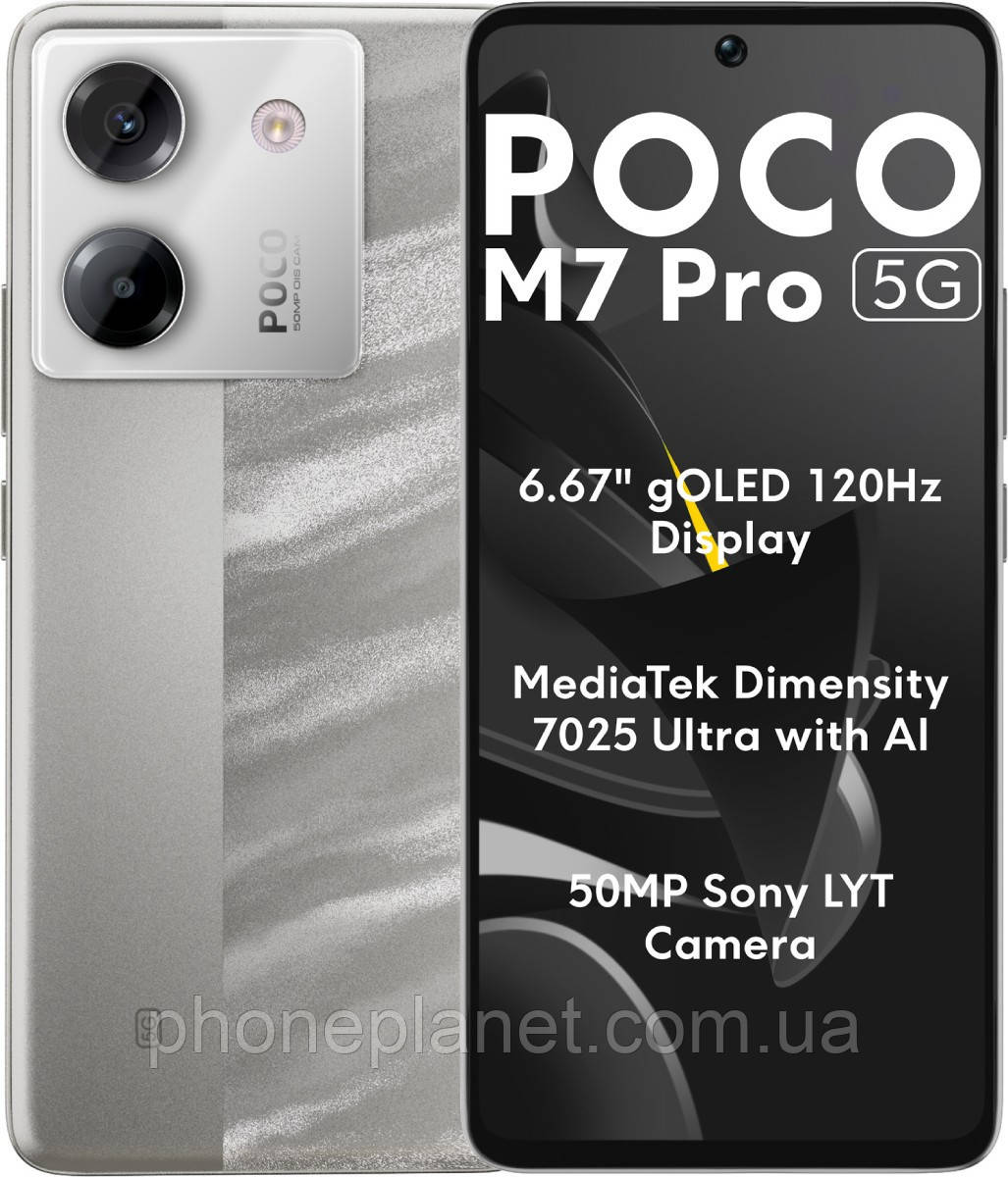 Xiaomi Poco M7 Pro 5G 8/256GB Silver EU, фото 1