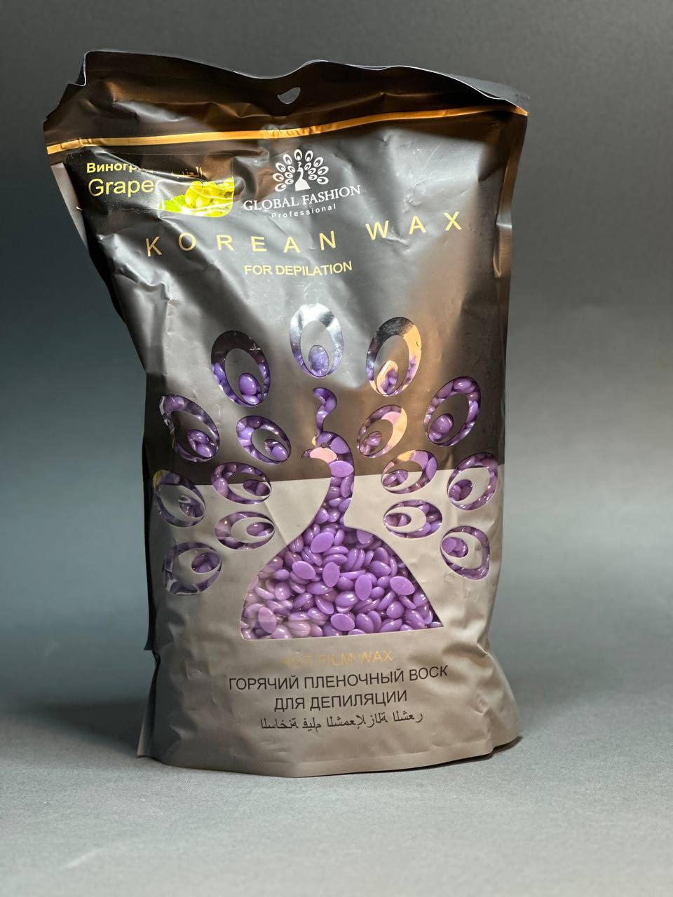 Віск гранули 1000 г Global Fashion  виноград