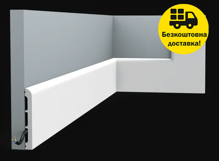 Плінтус Orac Decor SX184