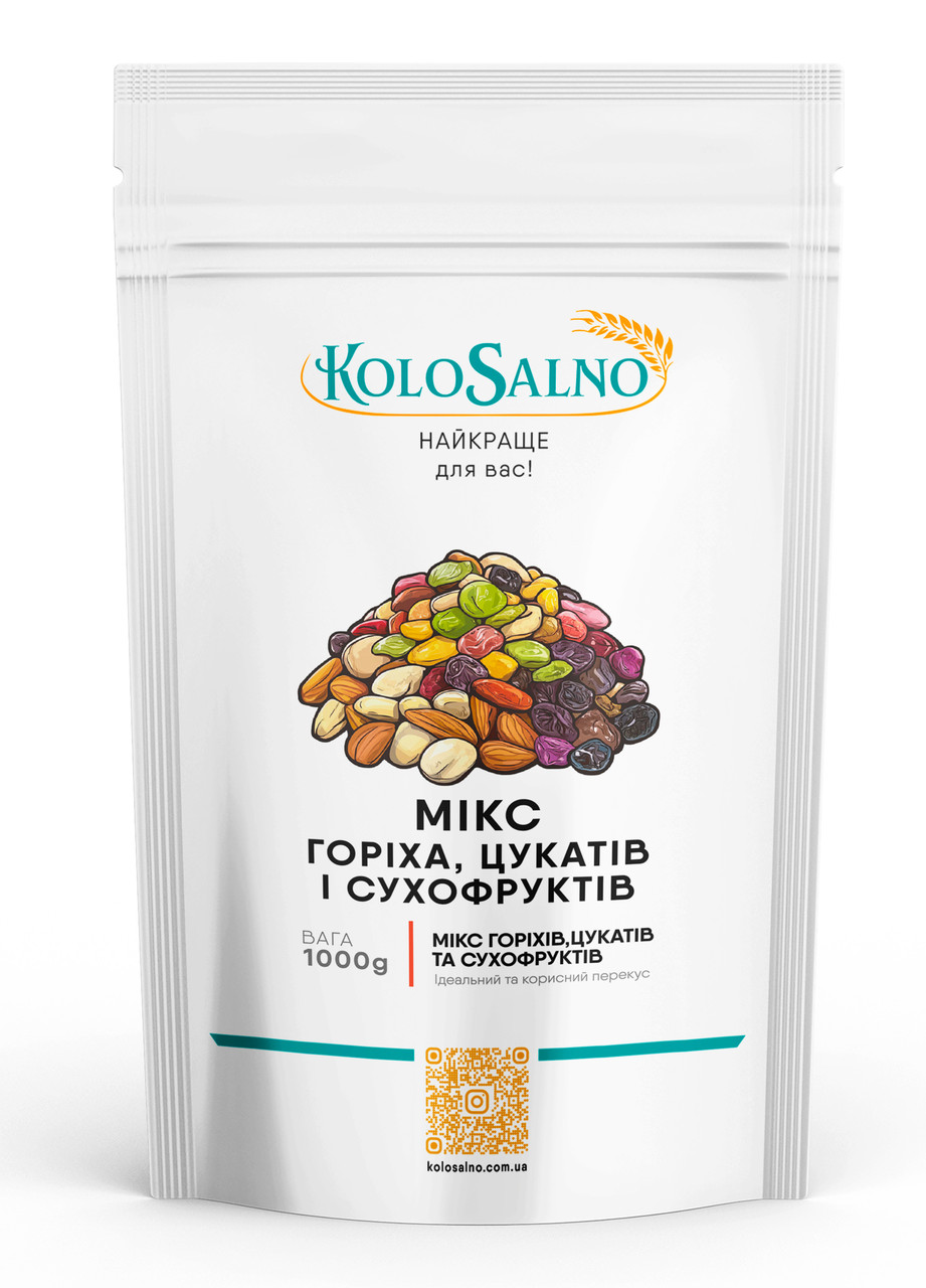 Суміш - цукати ,сухофрукти, горіхи - 1000 грам, Польща