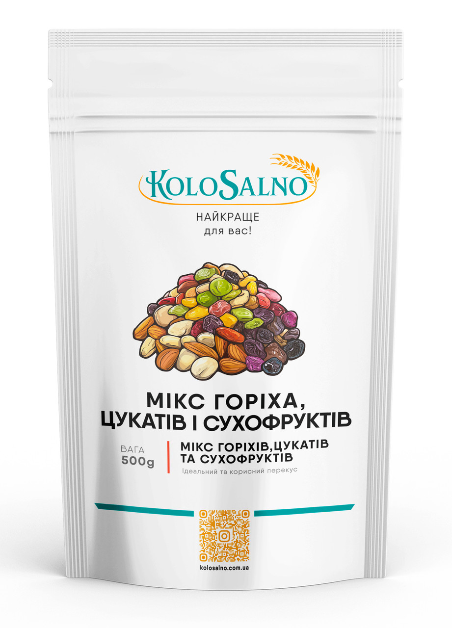 Суміш - цукати ,сухофрукти, горіхи - 500 грам, Польща