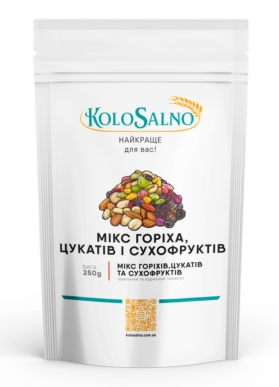 Суміш - цукати ,сухофрукти, горіхи - 250 грам, Польща