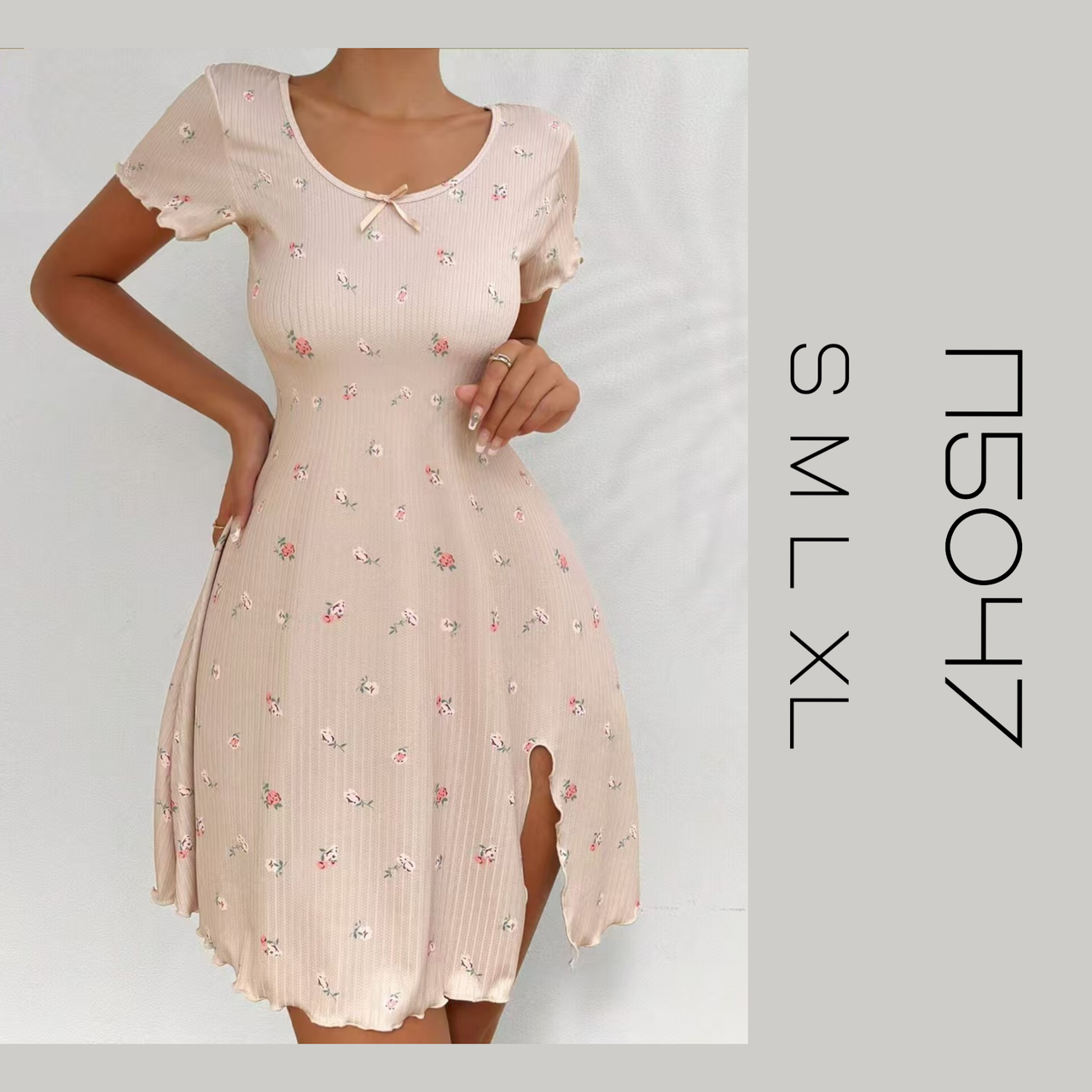 Нічна сорочка з квітковим візерунком, в рубчик, з розрізом унизу, фото 1