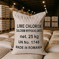 Хлорне Вапно, Білинне Вапно, Хлорка (1 гатунок), 25 кг