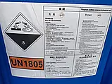Кислота Ортофосфорна Харчова 85%, Orthophosphoric acid, E338, H3PO4, (35 кг/20л), фото 4