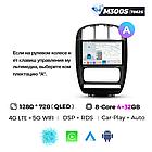 Штатная магнитола Mekede MS Chrysler Voyager (2000-2007) QleD, фото 2