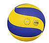М'яч волейбольний FOX MV2000 №5 PU клеєний жовто синій, фото 2