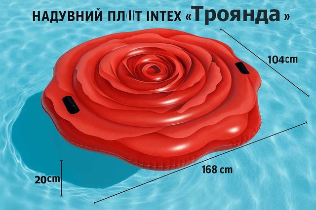 Пліт надувний Intex Троянда 168×104 см - пляжний матрац з ручками, 