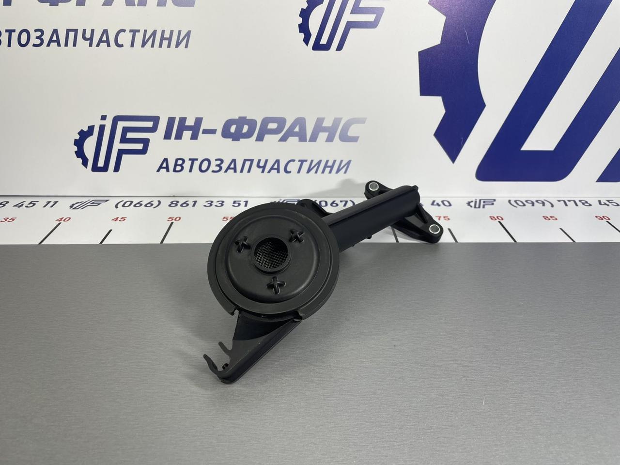 Олія для приймання оливозбірника Citroen, Peugeot, Ford, Mazda, Volvo 1.4/1.6HDI