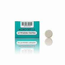 Абразиви Wonderfile на піні диск 20 мм 150 грит