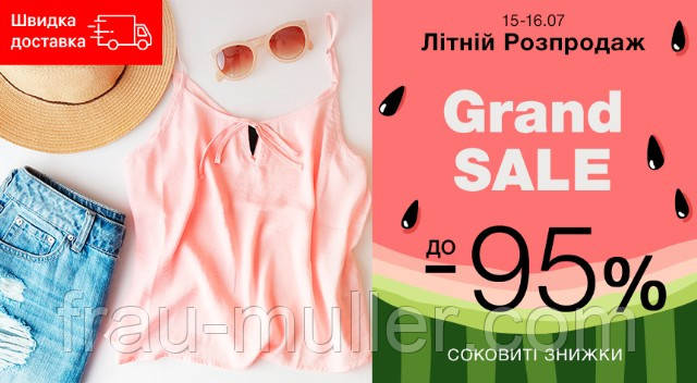 Розпродаж фірмового одягу та взуття - від 5 одиниць по 200 грн. Подробиці в описі, фото 1