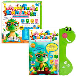 Інтерактивна книга Віммельбух (Укр, маркер) WToys 51822