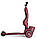 Самокат Scoot and Ride Highwaykick-1 Lifestyle вишневий від 1-го року (SR-210621-WILDCAT), фото 4