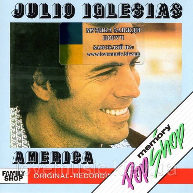 Музичний сд диск JULIO IGLESIAS America (1976) (audio cd), фото 1
