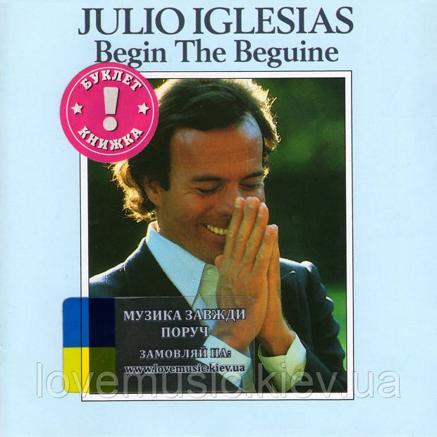 Музичний сд диск JULIO IGLESIAS Begin the beguine (1982) (audio cd), фото 1