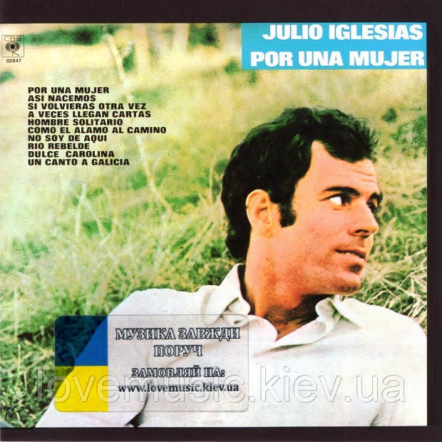 Музичний сд диск JULIO IGLESIAS Por una mujer (1972) (audio cd), фото 1