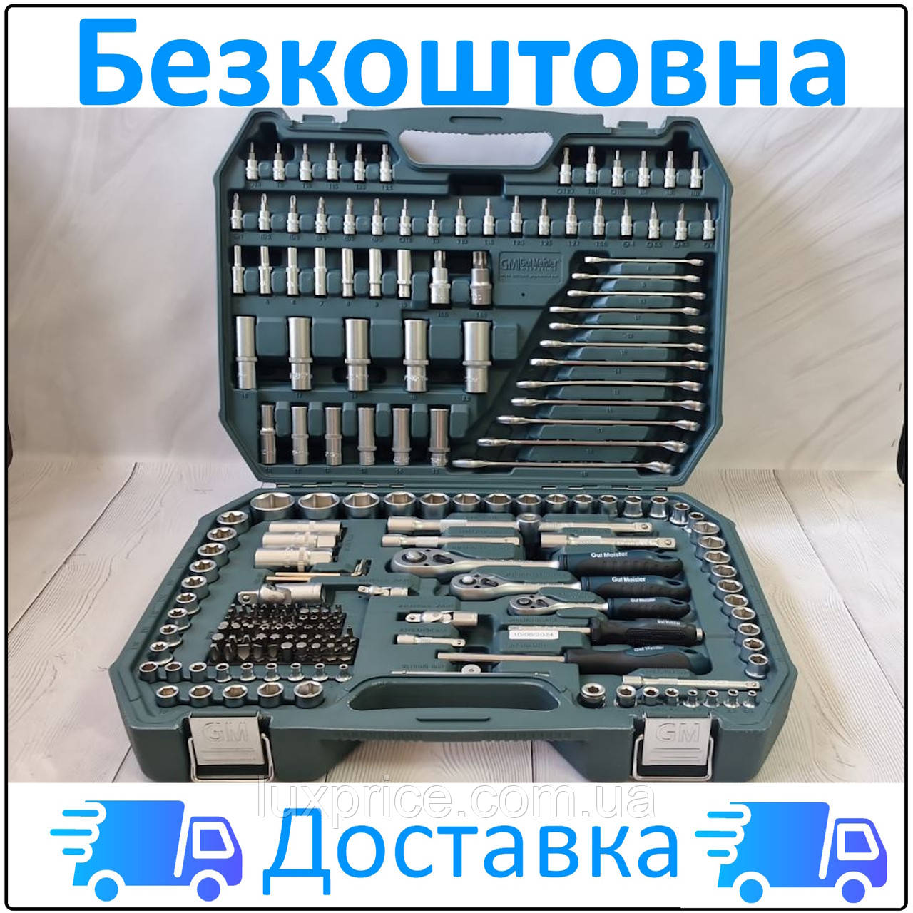 Набір інструментів Gut Meister 1/4"-3/8"-1/2" 216 предметів (GM-01216) + БЕЗКОШТОВНА ДОСТАВКА Luxprice, фото 1