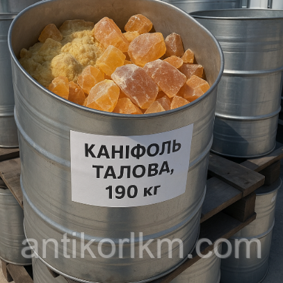 Каніфоль Талова, ГОСТ 14201-83, 190 кг