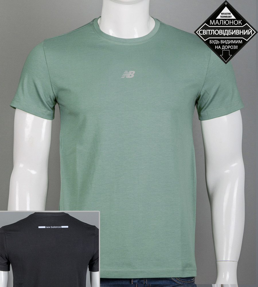 Футболка чоловіча New Balance Reflective 2423м (Уп.4шт M-XXL), Розмарин