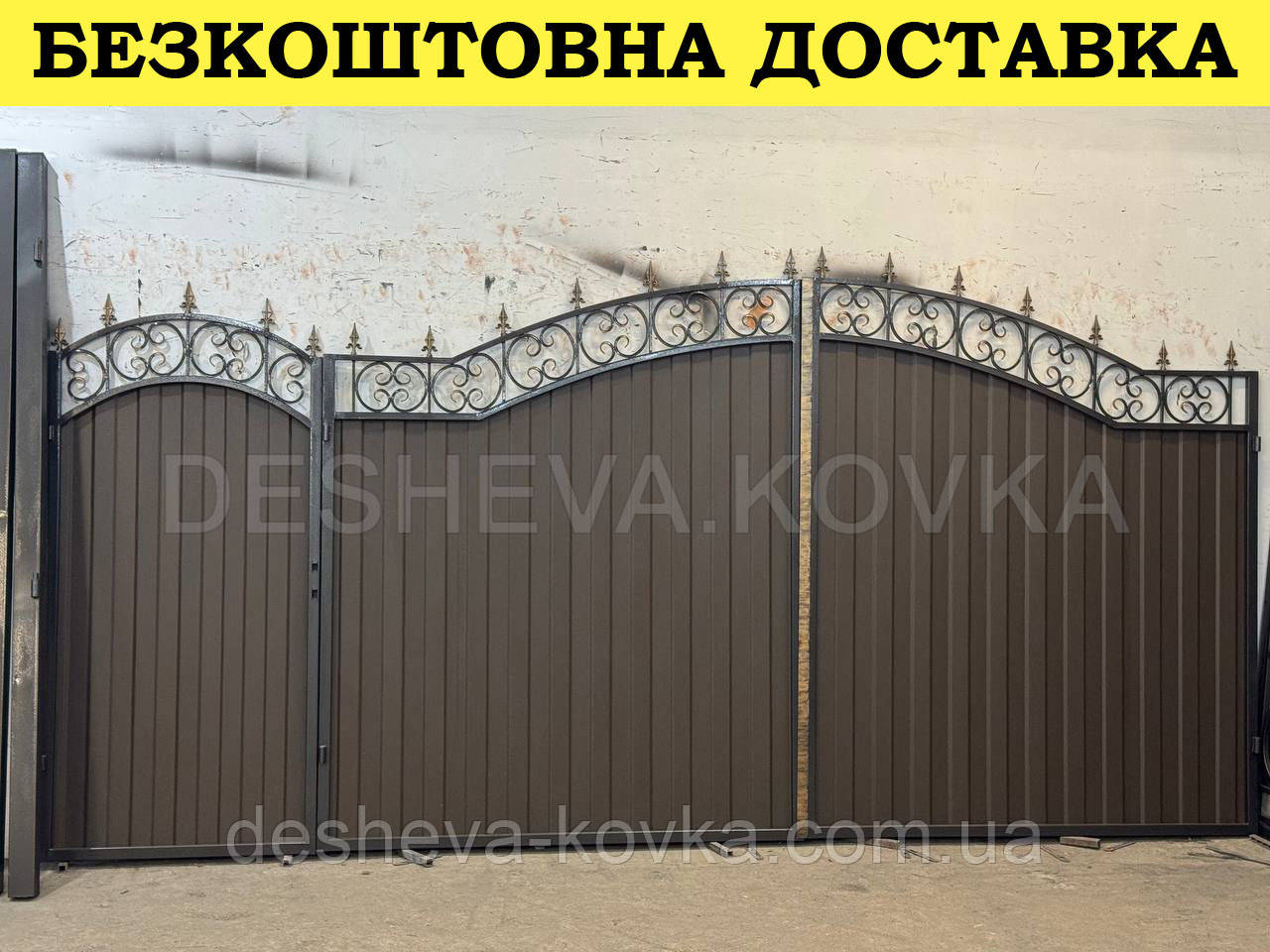 Ворота ковані з профнастилом і хвірткою Код: А-01229