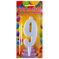 Свічка-цифра для торта біла 9