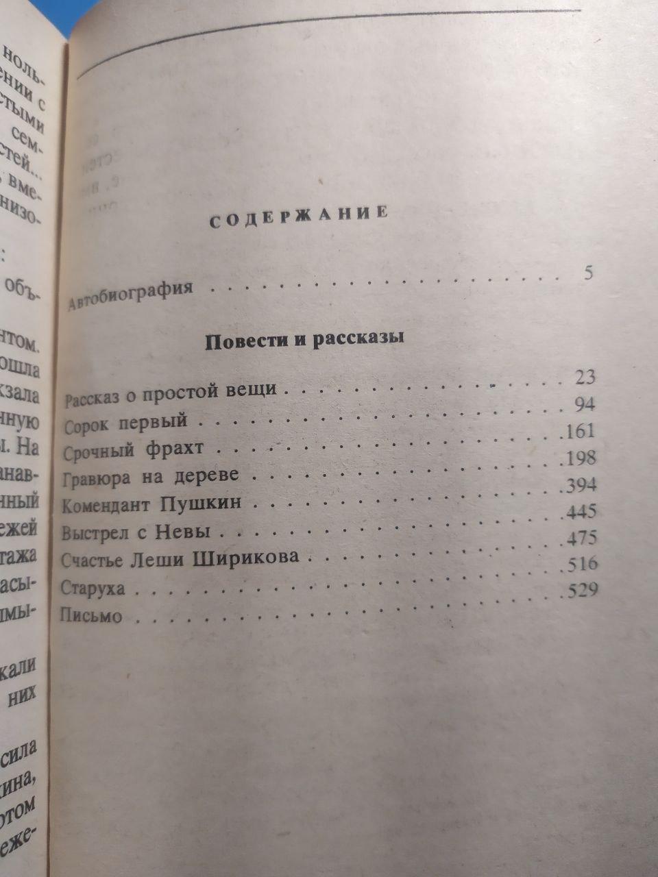 Product image preview