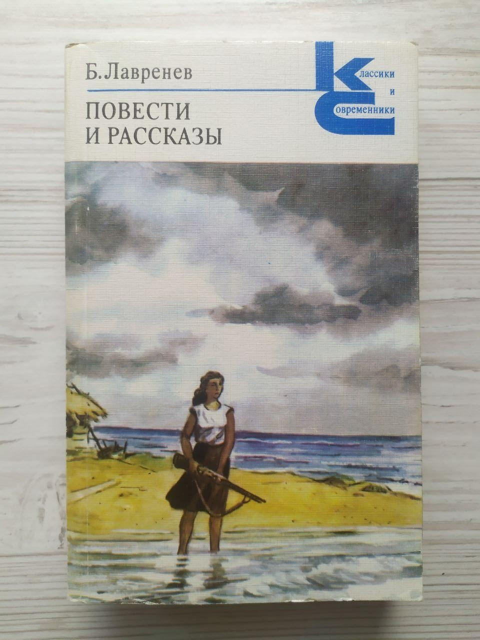 Product image preview