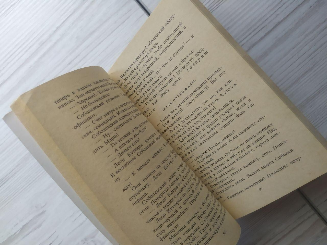 Product image preview