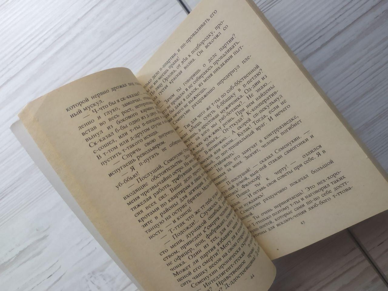 Product image preview