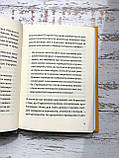 Навіщо вставати з ліжка. Тягар і дар життя. Алан Нобл, фото 4