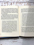 Навіщо вставати з ліжка. Тягар і дар життя. Алан Нобл, фото 8
