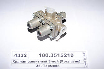 Клапан захисний потрійний ЗИЛ, КАМАЗ, МАЗ, УРАЛ SORL 35150220010