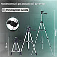 Штатив тринога Tripod, Селфі штатив для телефону для телефона горизонтального знімання TZ-26, фото 2