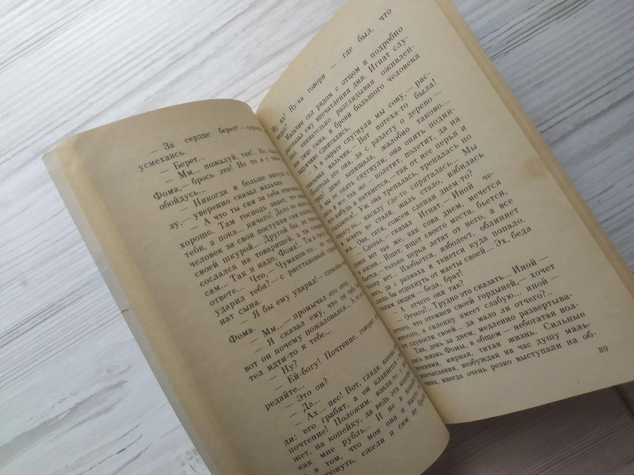 Product image preview