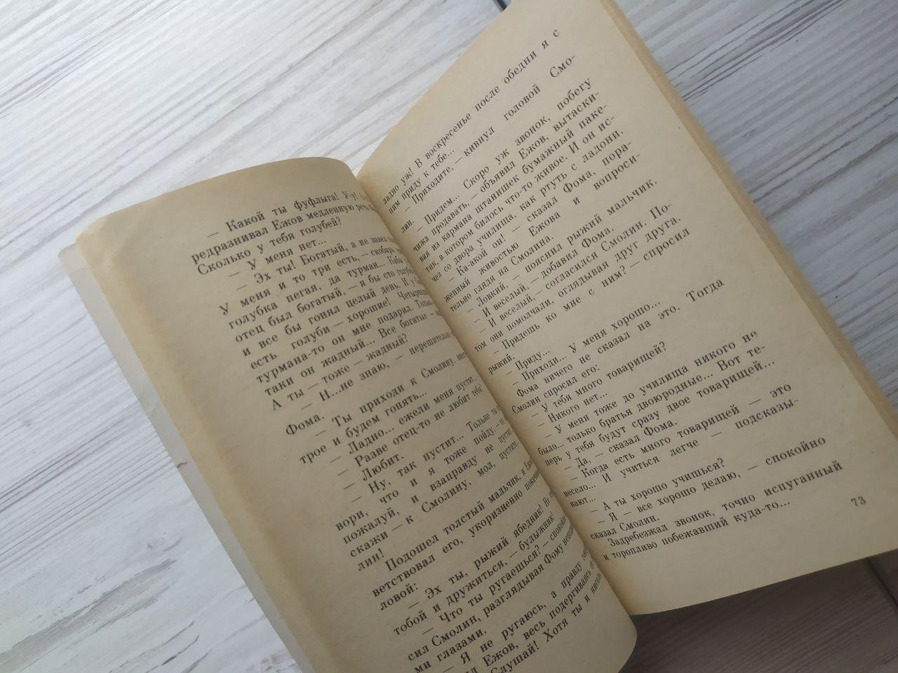 Product image preview