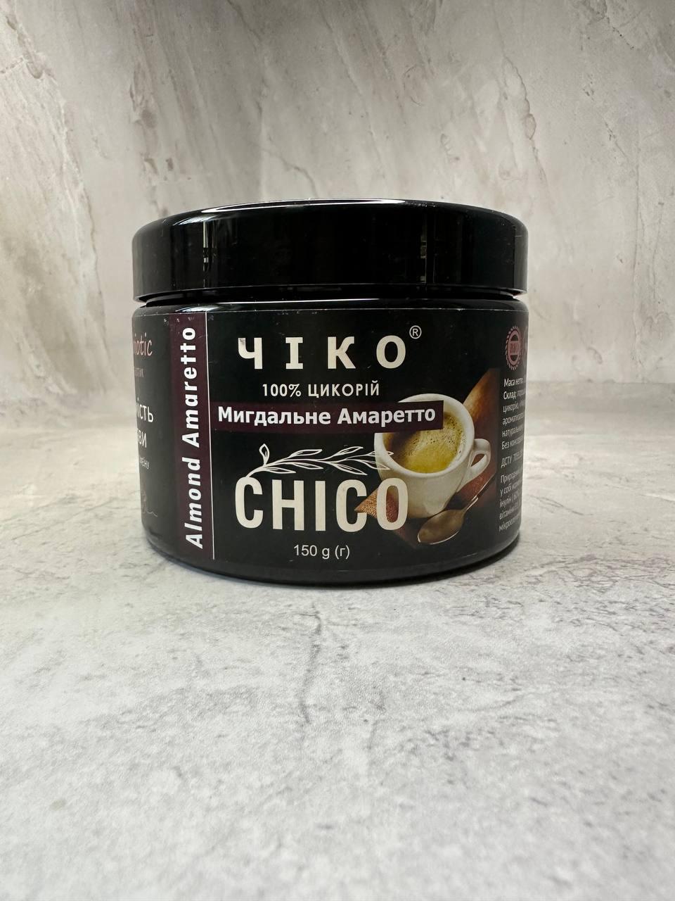 Цикорій Чіко, Мигдальне Амаретто, Chico, 150г