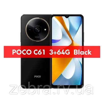 Xiaomi Poco C61 cмартфон 3/64, Black