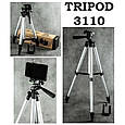 Штатив тринога Tripod, Селфі штатив для телефону для телефона горизонтального знімання TZ-26, фото 5