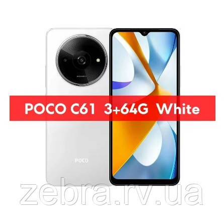 Xiaomi Poco C61 cмартфон 3/64, White
