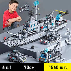 Конструктор корабель 6 в 1 ERBO WARSHIP  (1560 деталей) 70см